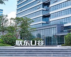 廣州安的電子科技有限公司總部遷址公告！
